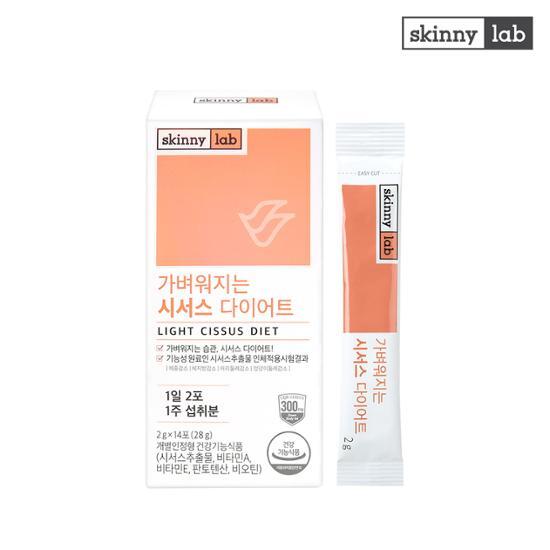 Skinny Lab Lightening Cissus Diet 14 пакетов (7-дневный запас)