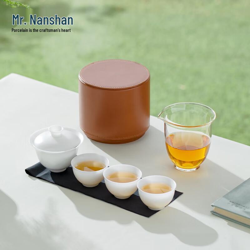 Nanshan Xiansheng Qiyun Ice Jade Ceramic Portable Quick Tea Set