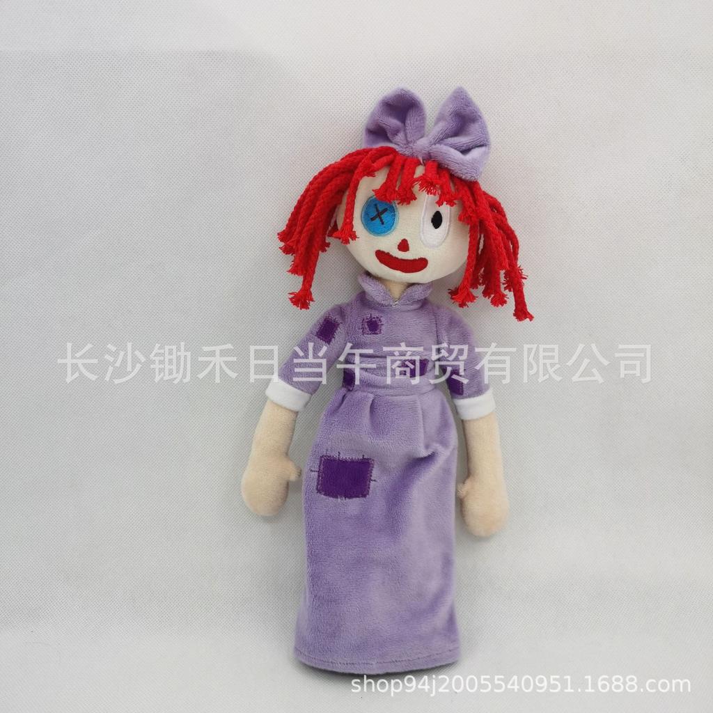 Анимированная плюшевая игрушка клоуна «Цифровой цирк»