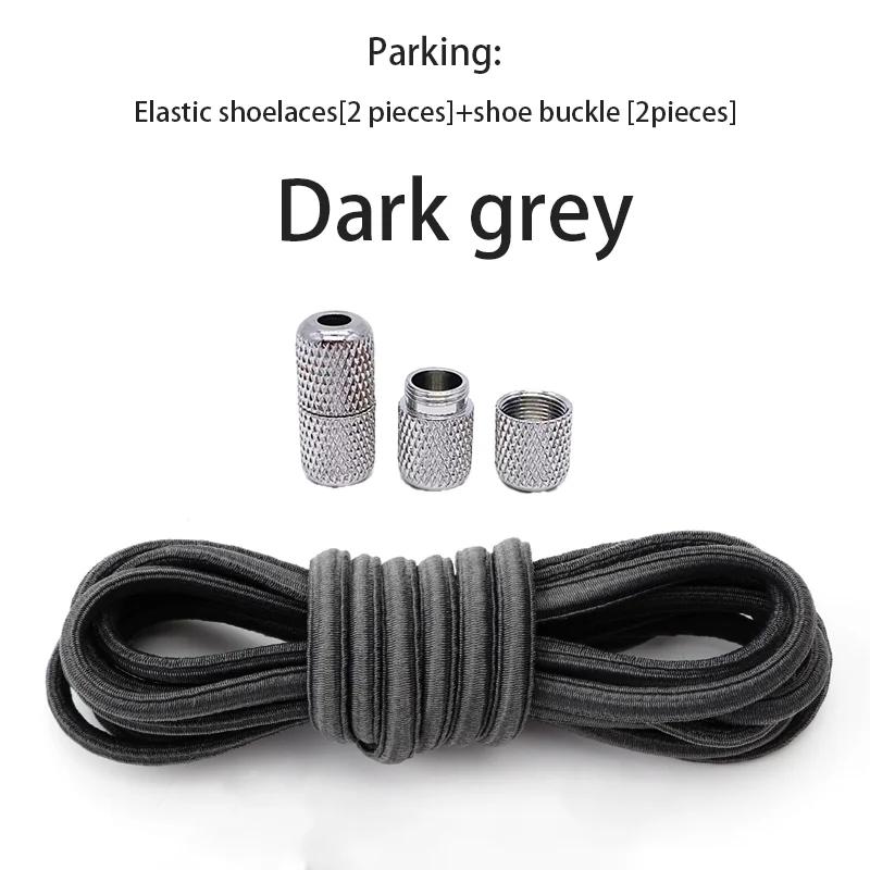 Круглые эластичные шнурки для кроссовок, шнурки без завязок, шнурки для теннисной обуви без завязок для детей и взрослых, резинки, аксессуары для обуви