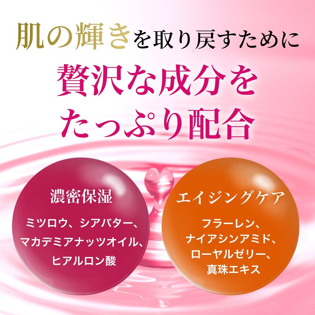 Крем Jewel примерно полторы 55 Moisture Rich Cream Интенсивный увлажняющий крем Упругость Блеск Сухая кожа Чувствительная кожа Содержит ниацинамид