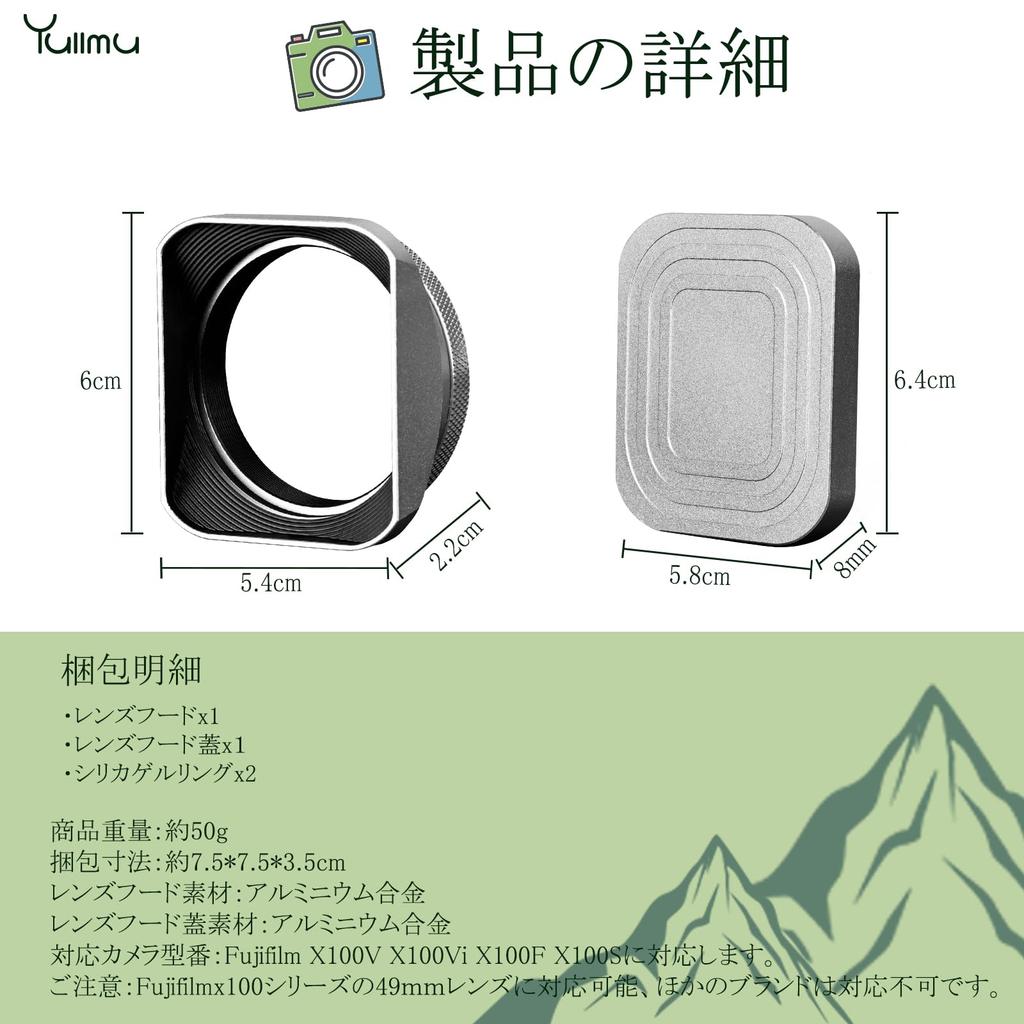 Yullmu 49mm Lens Hood for Fujifilm X100V, X100Vi, X100F, and X100S, Made from High-Strength 6000 Series Aluminum Alloy, Square, Silver