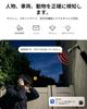 REOLINK 3K Wireless Outdoor Security Argus Solar Camera, Dual-Band Wi-Fi 6,