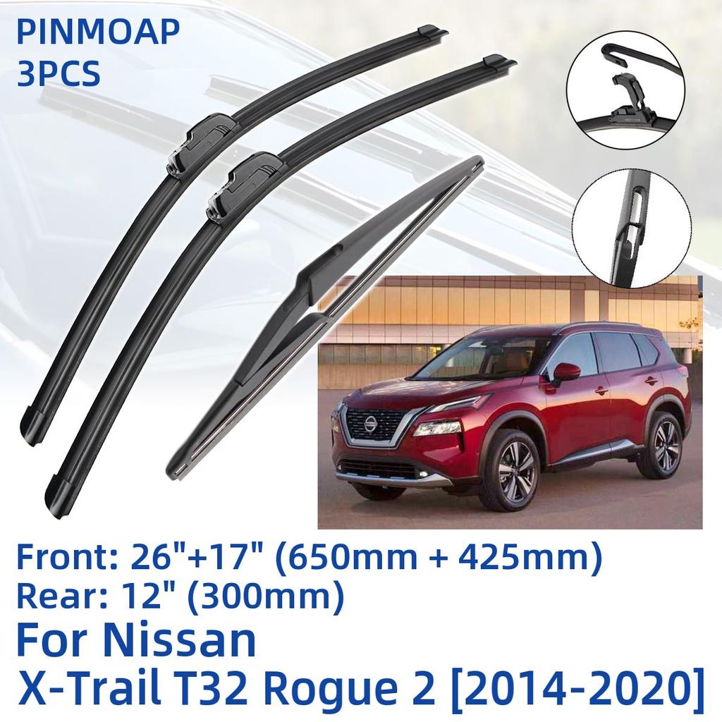 Аэродинамические щетки стеклоочистителя для Nissan X-Trail T32 Rogue 2 (2014-2020 гг.) - 3 куска