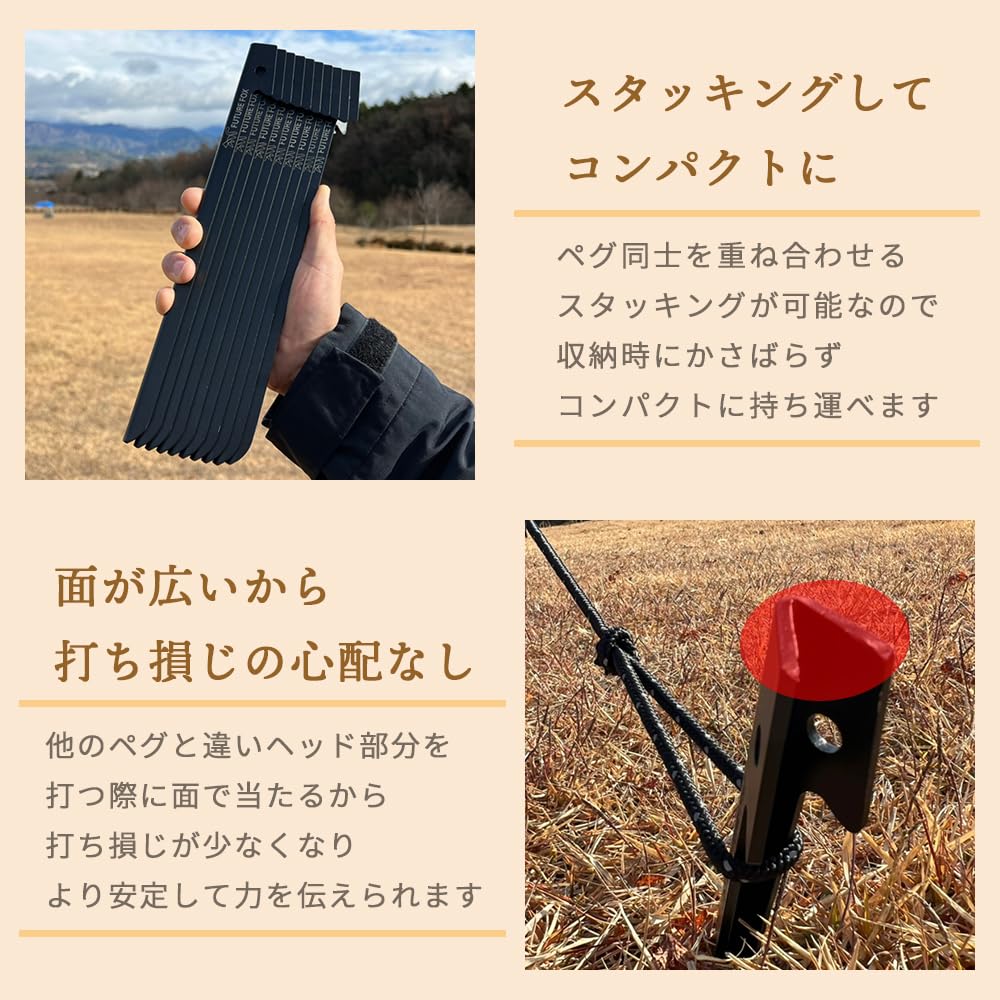 FUTUREFOX Woodpecker Pegs 30 см, набор из 10 колышков для кемпинга, брезент/палатка в форме буквы V