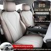 Чехлы на сиденья с полным покрытием для BYD Hiace 05EV - Подушки на сиденья для модификации интерьера