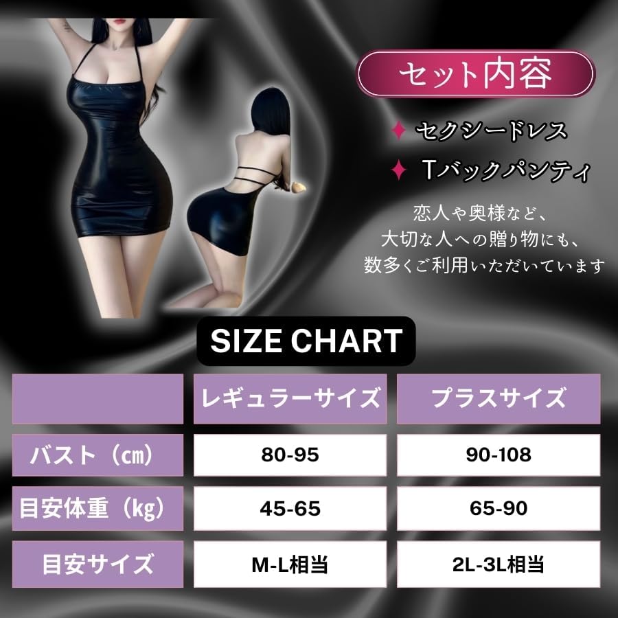 Bodycon Plus Size Sexy Dress Sexy Dress Enamel Wet Look Dress Sexy Lingerie Crossdressing Mini Super Mini Cosplay Sexy Mini Skirt Erotic LL L 2L 3L 4L