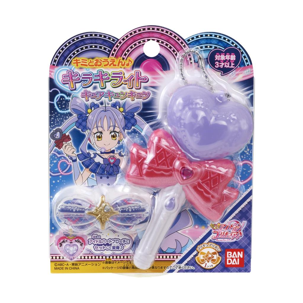 Bandai Kimi to Idol PreCure Kirakira Light Cure Kyun Kyun Cheer - Световая Идол-Поддержка Ролевая Игра Игрушка, Розовый, Для Детей от 3 лет