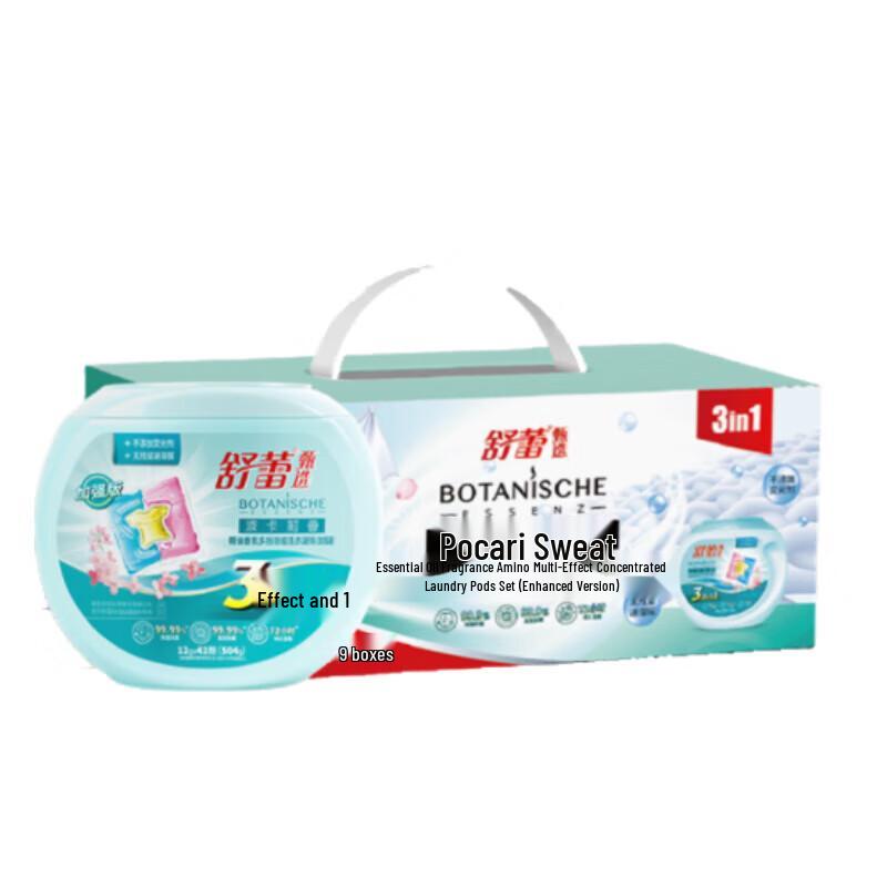 Surescent Bocali Scent Essential Oil Concentrated Laundry Gel Beads - 3 Box Set