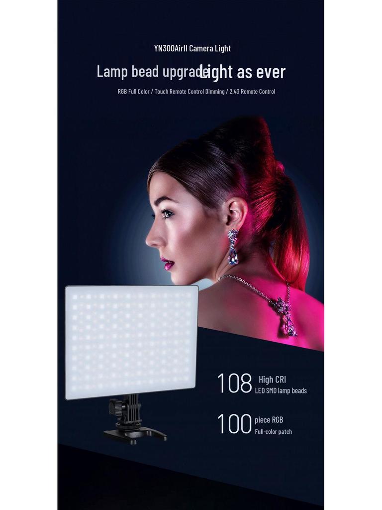 Yongnuo YN300Air II: Тонкий и портативный RGB LED свет для фотосъемки с регулируемой цветовой температурой