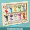 Children'S Wooden Color Classification Magnetic Counting Beads Shift Magnetic Pen Early Education Educational Toys