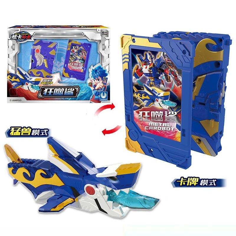 Metal Cardbot Transforming Robot Animal To Model Card Transformation Toys Action Figures ABS Children For Gifthildren For Gift