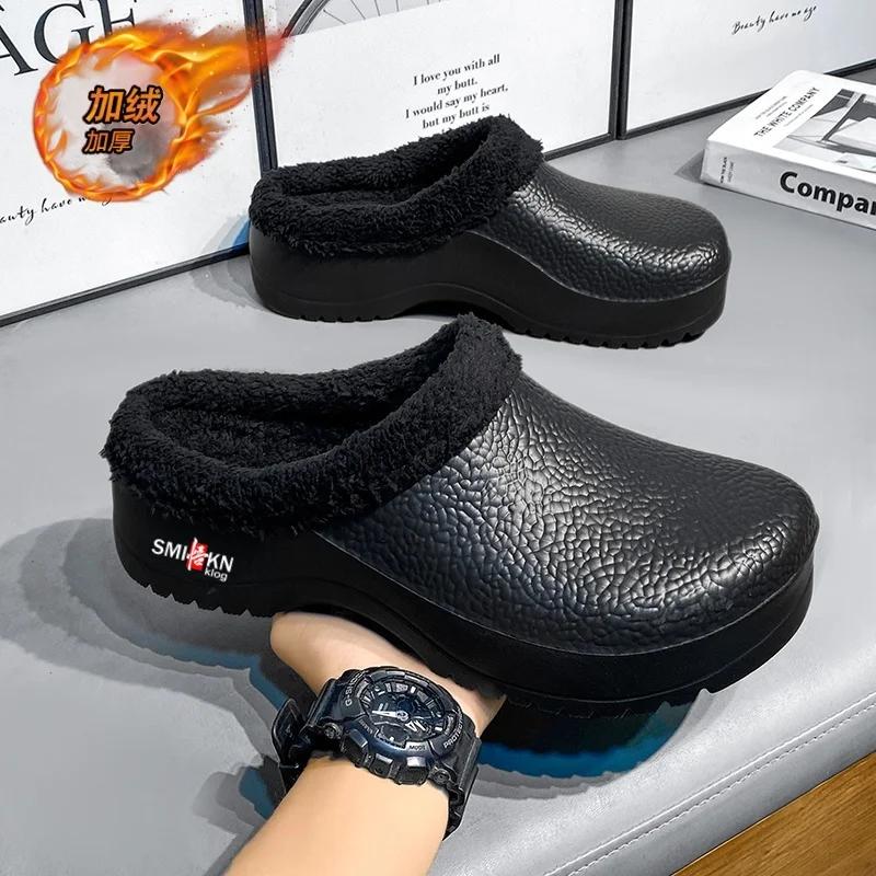 Winter Men's Warm Cotton Slippers Waterproof Wear-resistant Chef Shoes Outdoor Indoor Non-Slip Slippers Plush Home Bedroom Shoe