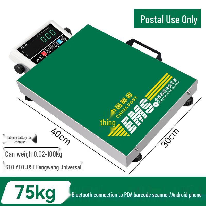 Haozhan HZ-K12 75kg Bluetooth Shipping Scale
