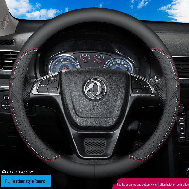 Оригинальная кожаная оплетка руля Dongfeng Fengguang для моделей 580/S560/360/370/330/ix5/Fengshen/Tianlong/Fengxing