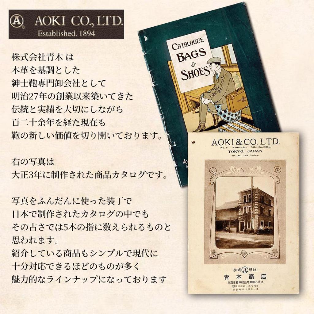 Бумажник бифолд Lagard Aoki Kaban с молнией и отделением для монет, кожа G3, натуральная кожа коровы, мужской, деловой, подарок, нет. 5190 ([50] Коричневый)