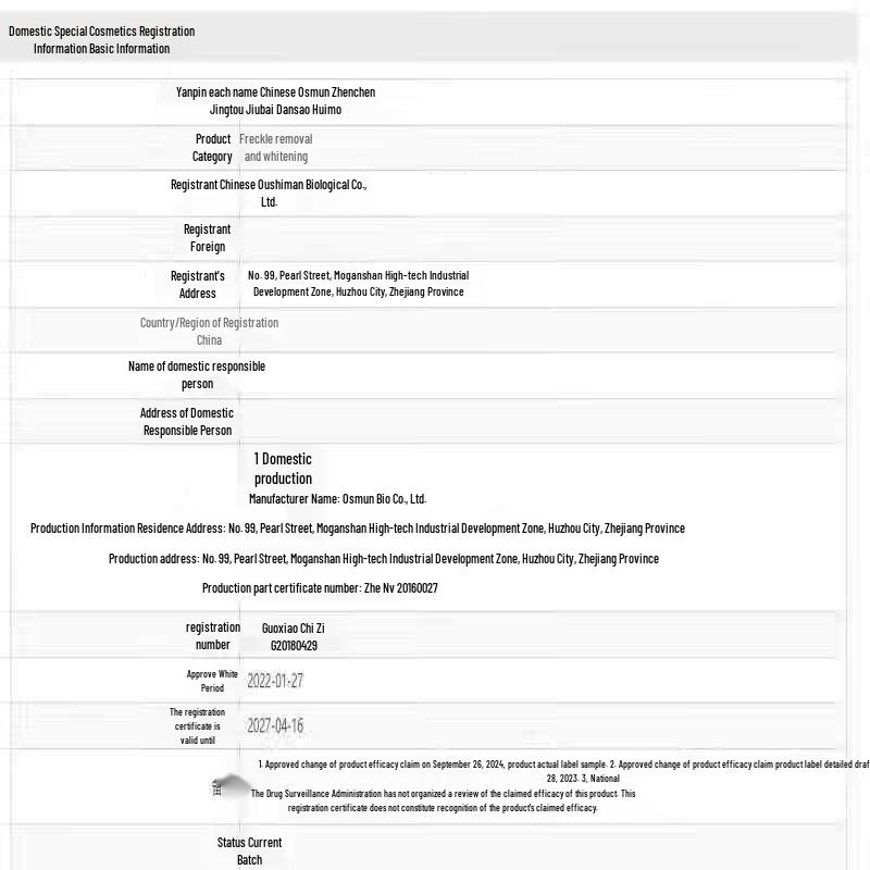 OSM Pearl Aqua Умный увлажняющий и питательный набор для ухода за кожей