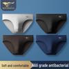Men's Breathable Cotton Briefs 4-Pack