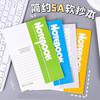 Набор из 10 блокнотов с утолщенной мягкой обложкой и линовкой для офисной канцелярии