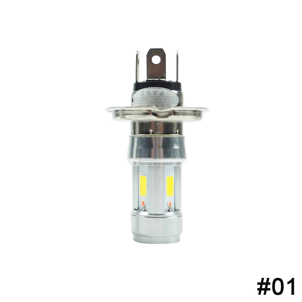 Мотоциклетная светодиодная фара H4 BA20D с двумя лучами, 3 стороны, лампочки для скутеров и электровелосипедов 12 Вт