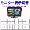 AHD Rear Camera Monitor Set Dashcam Function Simultaneous Front and Rear Recording IPS Monitor 2MP Compatible Guideline Display Image Switching Noise