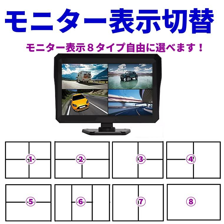 AHD Rear Camera Monitor Set Dashcam Function Simultaneous Front and Rear Recording IPS Monitor 2MP Compatible Guideline Display Image Switching Noise