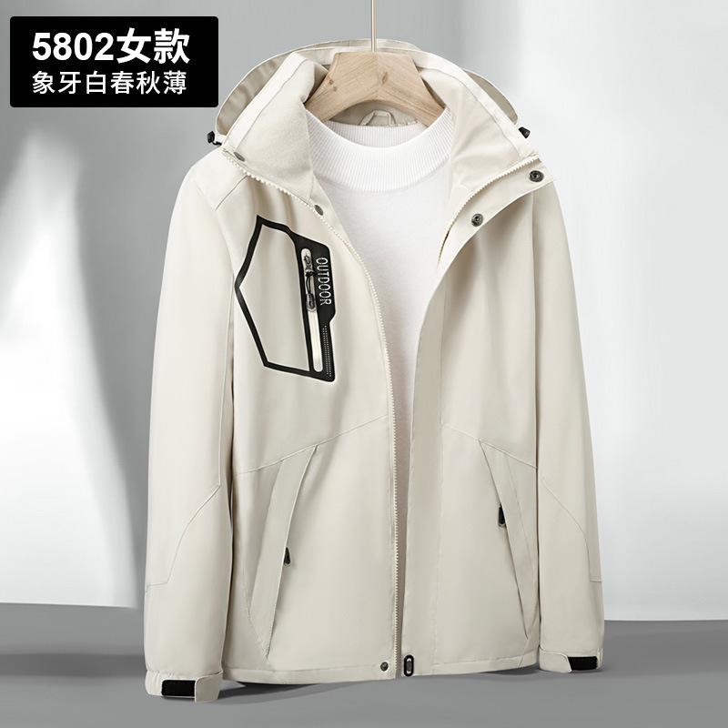 High-end Men's and Women's Spring and Autumn Thin Outdoor Windproof and Waterproof Single-layer Casual Sports Hooded Mountaineering Jacket