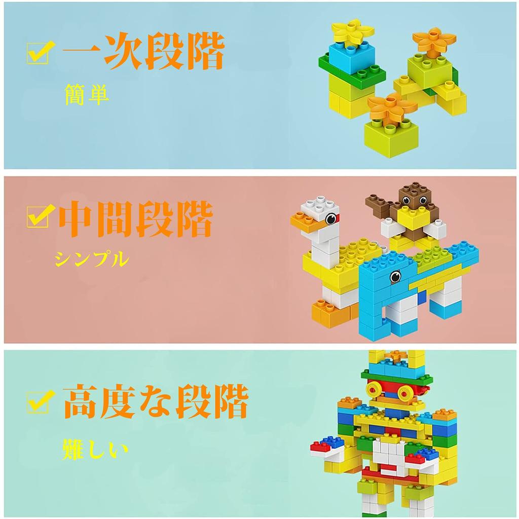 240 Piece Large Particle Block Toy Duplo Compatible Anpanman Block Replacement Indoor Play Educational Toy Building Blocks Play Equipment Children
