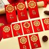 Роскошные красные конверты на Новый год 2026 с персонализированным креативным тиснением для Праздника Весны