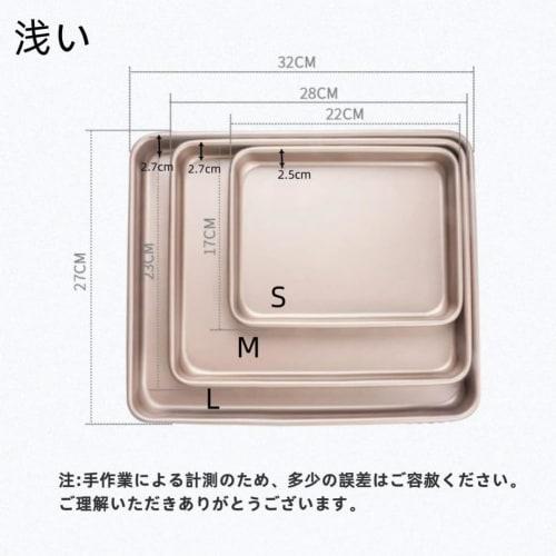 TAKEY Oven/Range Baking Sheet, Roll Cake Baking Sheet, DIY Baking Tray Set, Non-Stick Cookie Pan Set, Lightweight Oven Baking Sheet, Professional Baki