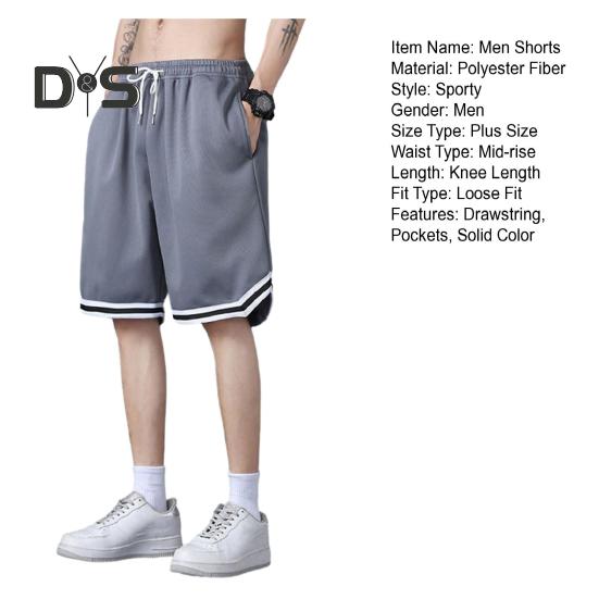 Мужские летние шорты с эластичной талией, регулируемые спортивные шорты на шнурке с карманами, однотонные повседневные шорты с широкими штанинами