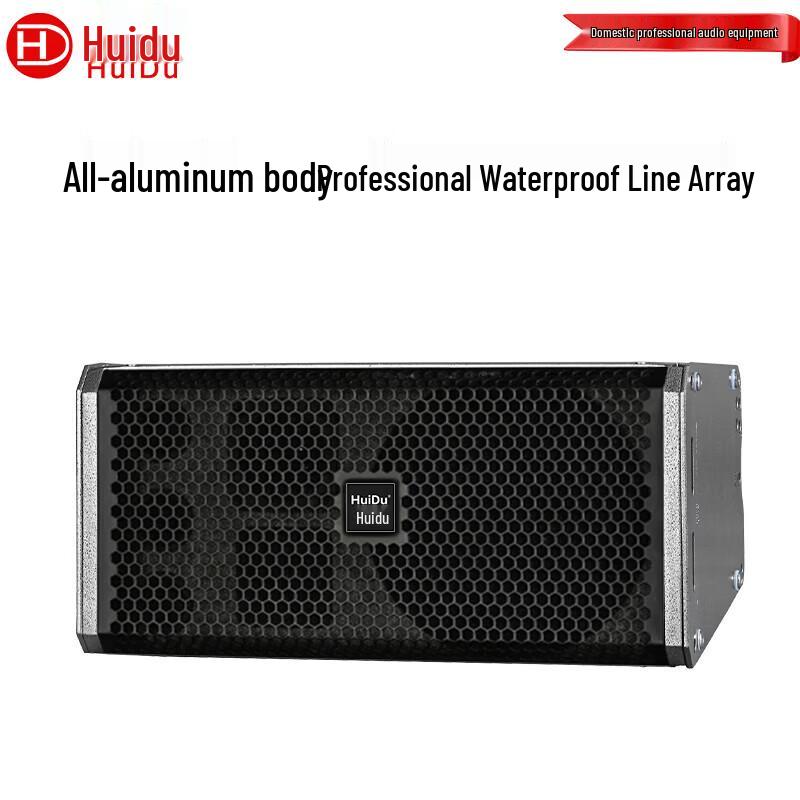 Huidu Outdoor Waterproof Line Array Conference Speaker (CN version)