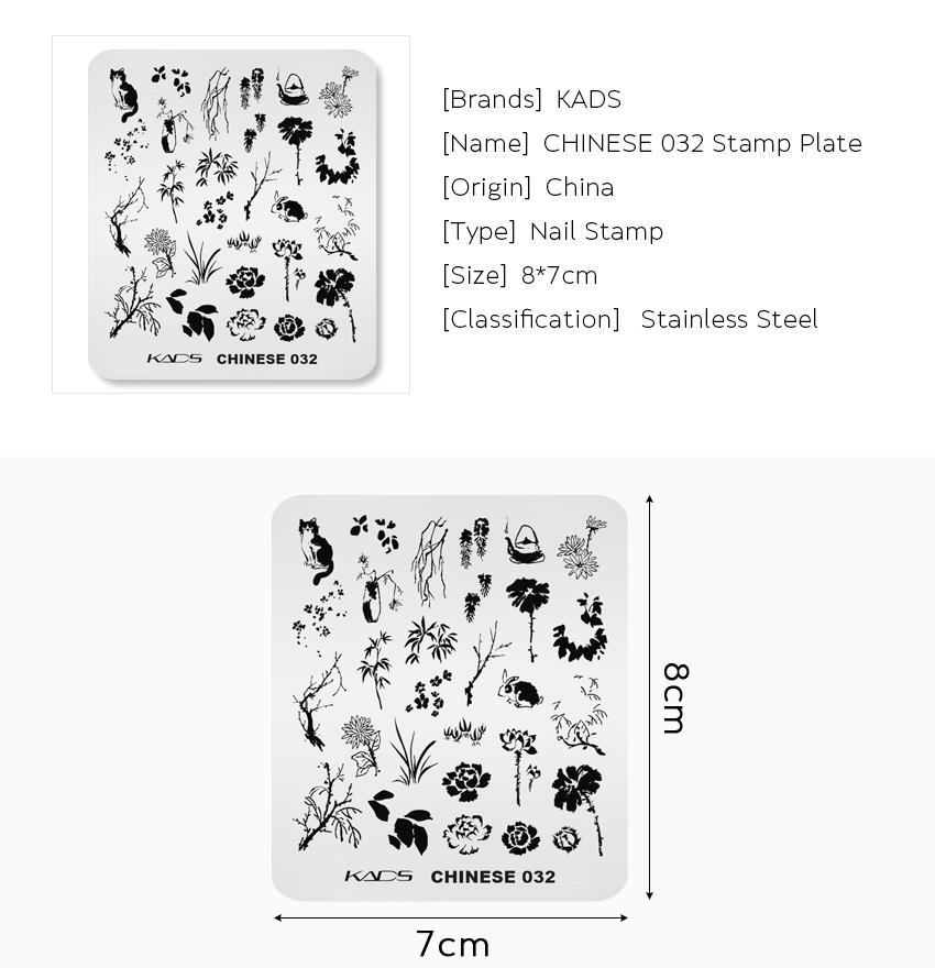 kads Nail Art Stamping Template Chinese 032 Stamp Plate Flower Leaves Printing Nail Stencil Plate Manicure Stencil