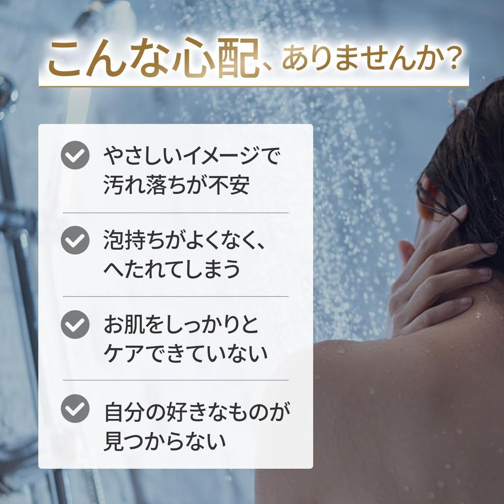 Dove Body Soap Beauty Moisture Plump Foam Body Wash Rose Bouquet Scent Pump 540g