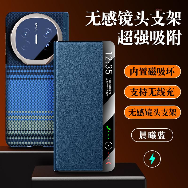 Применимо к чехлу для мобильного телефона Huawei MateX6 держатель для объектива x5 коллекционное издание смарт-окно x3 магнитный кожаный чехол с защитой от падения