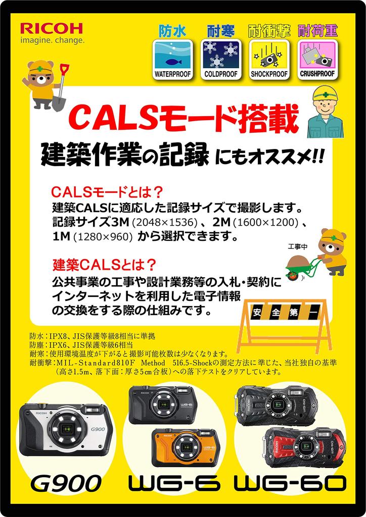 Водонепроницаемая камера RICOH Orange на глубине 20 метров, 20 миллионов видео 4K, оснащенная подводным GPS-приемником и электронным оборудованием для использования на работе.