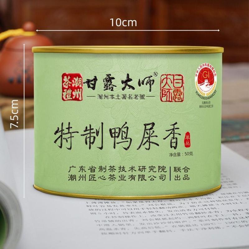 Органический чай Phoenix Dancong 50 г. Ароматный новый чай из Чаочжоу Dancong