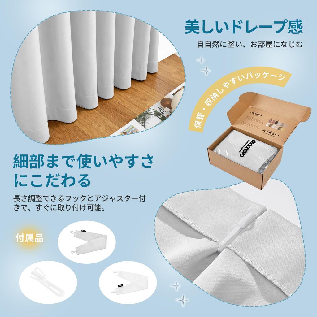 Комплект из 4 штор Deconovo: Шторы блэкаут + Кружевные шторы, Ширина 100 см x Длина 200 см, Полиэстер, Теплоизолирующие, Звукоизолирующие, Защита от УФ-лучей, Стирка, Стиль