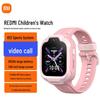 Смарт-часы Redmi Kids (Китайская версия)