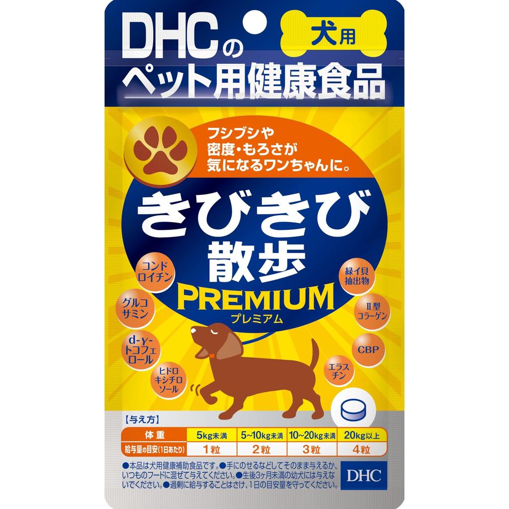 DHC Premium Dog Supplement for Active Walks 60 Tablets