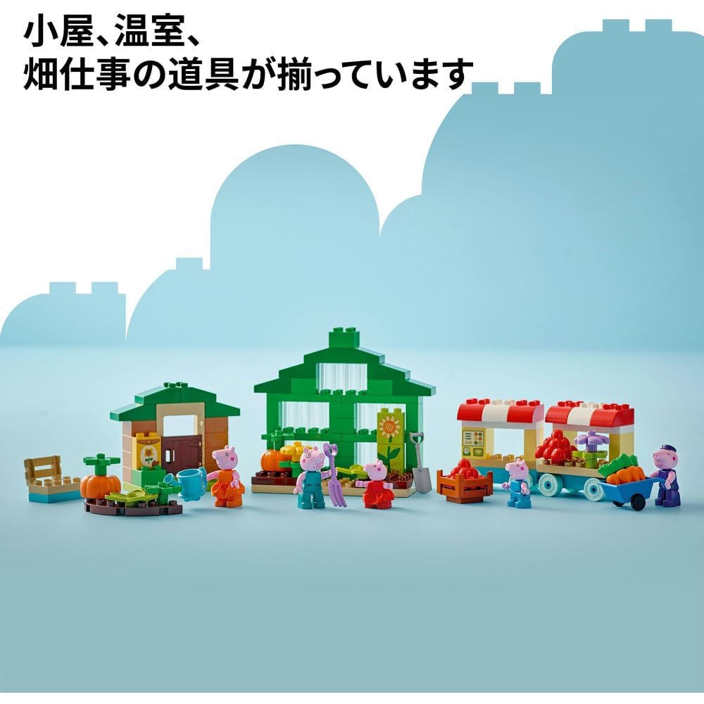 LEGO DUPLO Peppa Pig Grandpa Pig's Garden and Greenhouse Toy Building Blocks Educational for Kids Ages 1.5 to 4