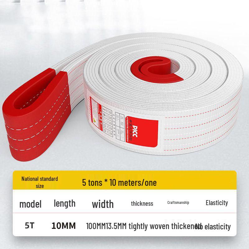 Double Buckle White Flat Lifting Sling - Thickened Tow Rope, National Standard Crane Sling
