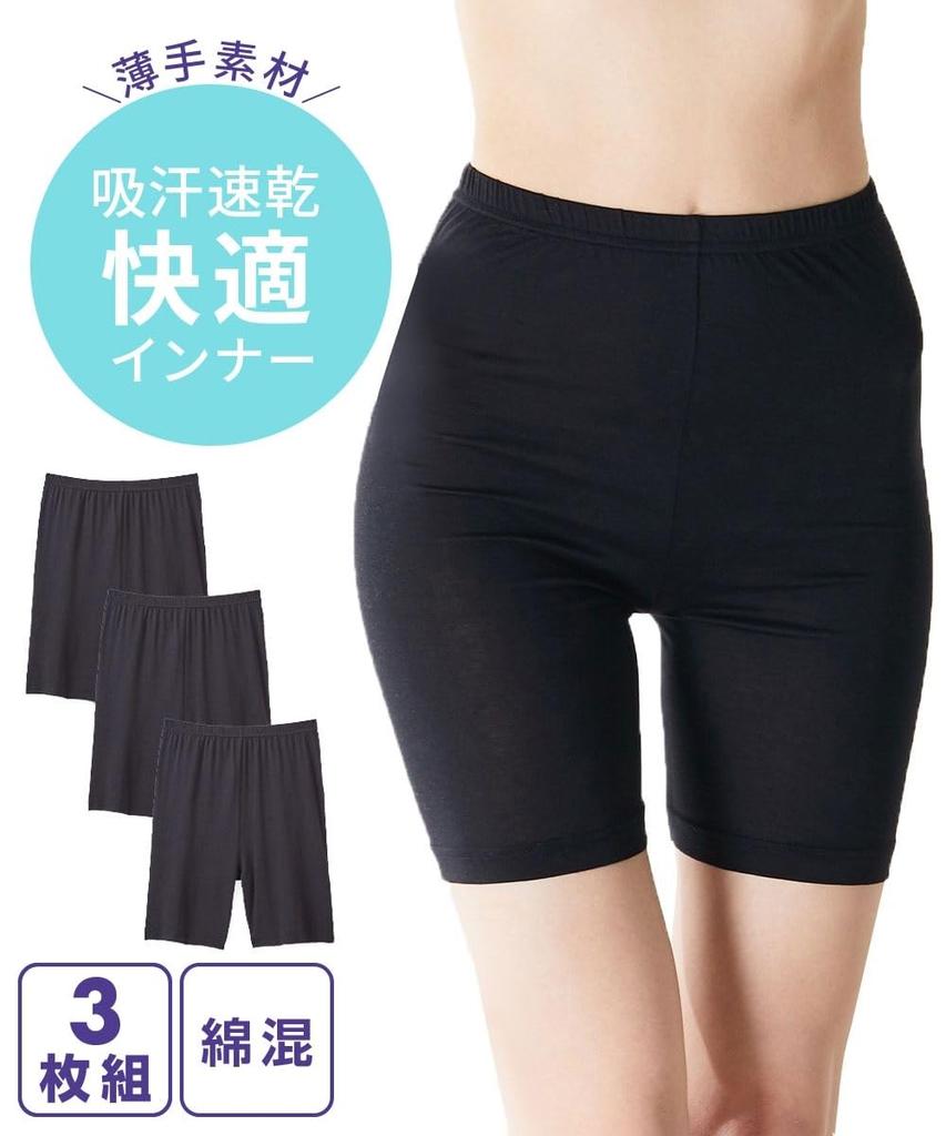 Nissen Set of Size 6L Leggings/Stirrup Pants, Sweat-Wicking, Quick-Drying, 3/4 Length, 3, Black,