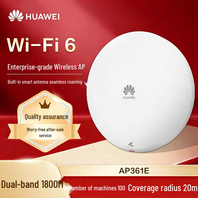 Huawei Kunling AP361E Wi-Fi 6 Ceiling-Mount AP (CN version)