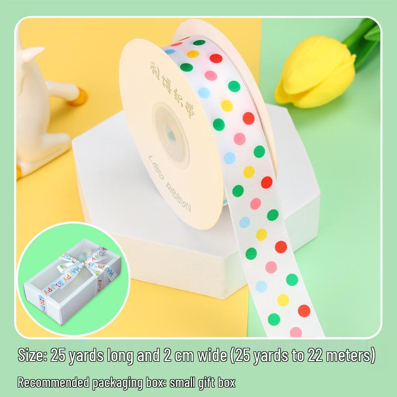 Children's Birthday Cake Ribbon DIY Gift Box & Souvenir Set