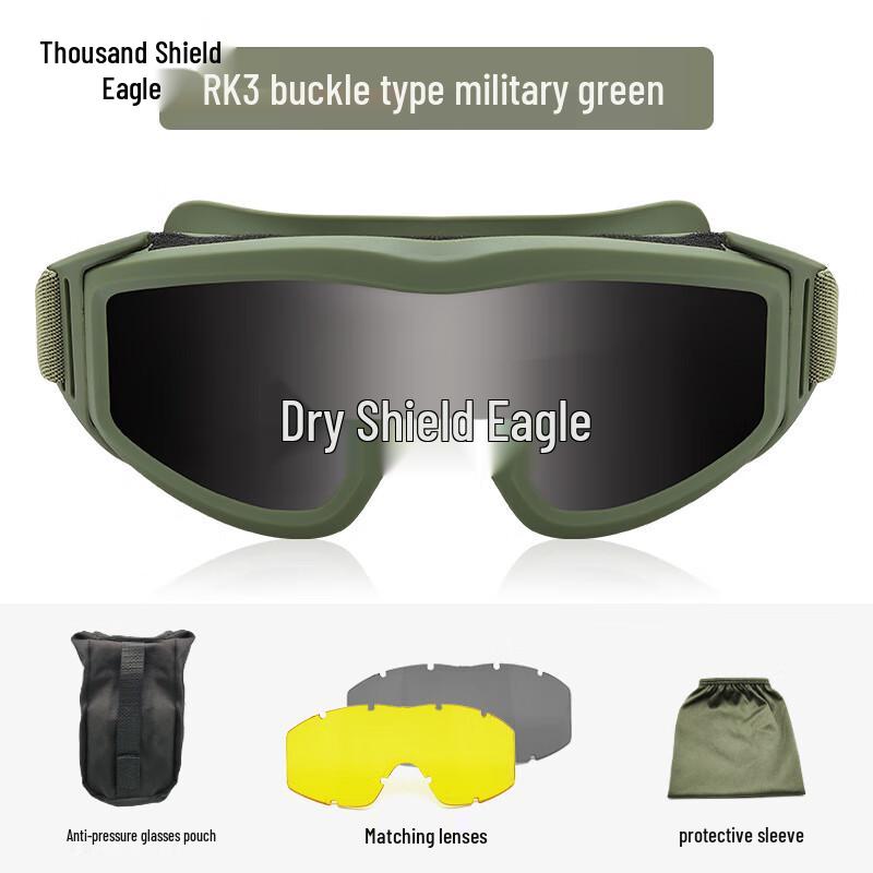 Qian Dun Ying Tactical & Outdoor Goggles