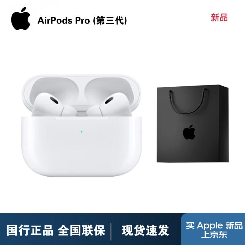 Apple AirPods Pro (3-е поколение) с зарядным чехлом MagSafe (USB-C)