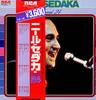 Виниловая пластинка NEIL SEDAKA Special 24 SRA951112 RCA 1976 Япония Obi Поп Б/у