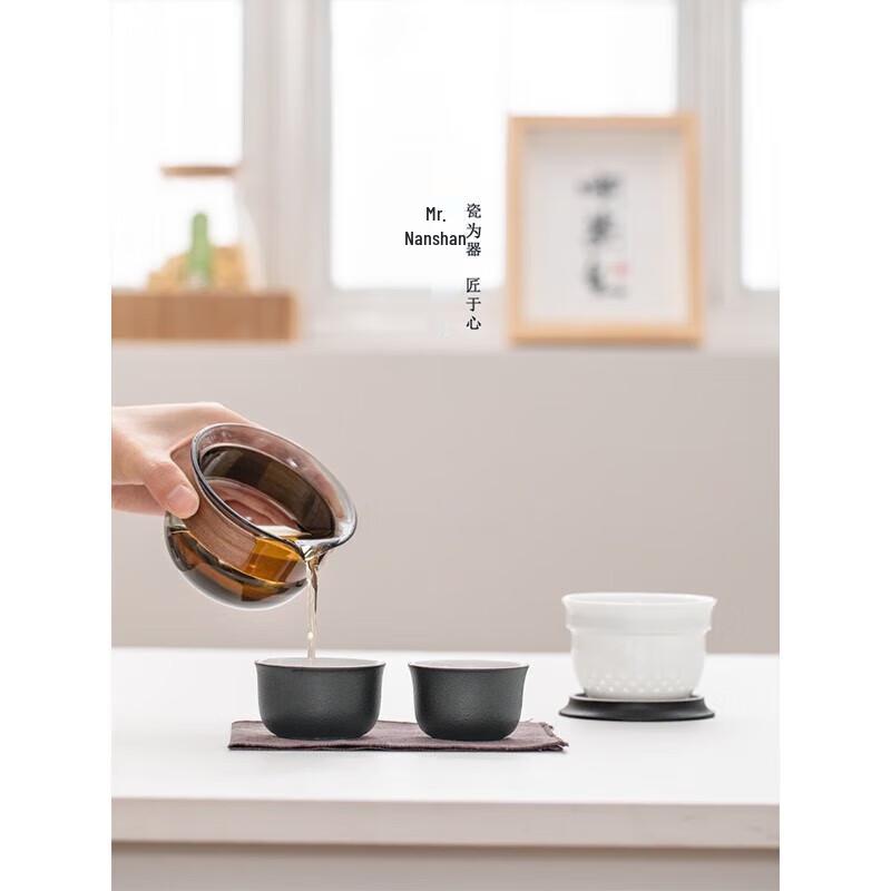 Портативный дорожный набор для быстрого заваривания чая Nanshan Xiansheng