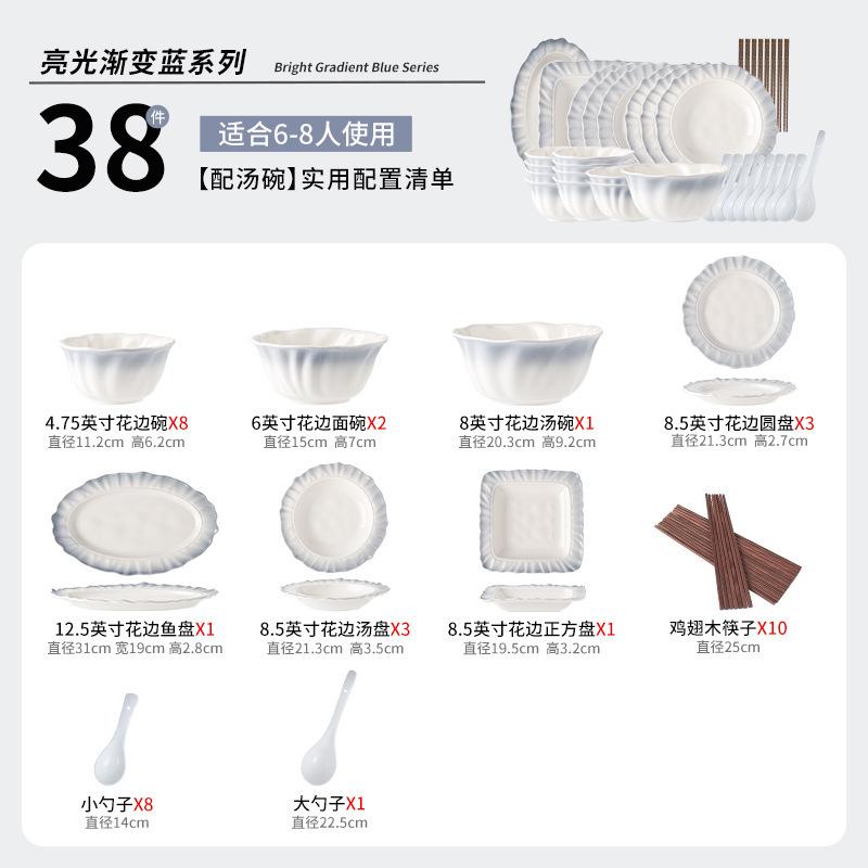 Набор блюд Янью Цзяннань Подглазурная роспись Керамическая миска Подарок на новоселье Передовая керамическая посуда Постепенное изменение